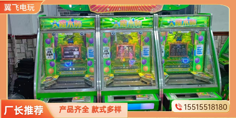 许昌市推币机二手电玩设备 - 哪里好